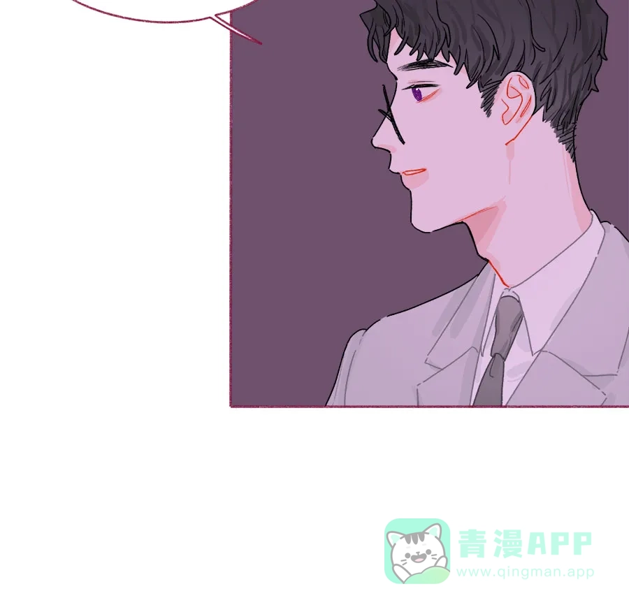 漂亮的朋友 第71话 第18页
