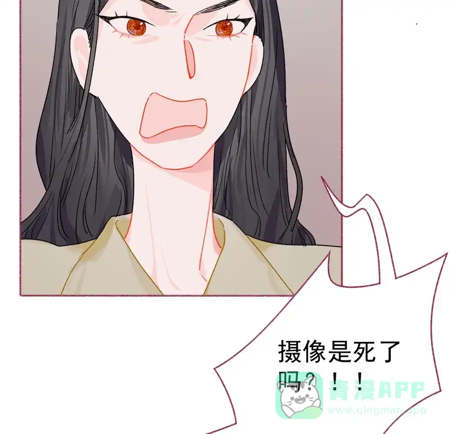 漂亮的朋友 第71话 第26页