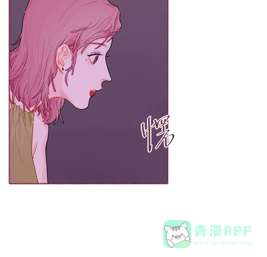 漂亮的朋友 第71话 第8页