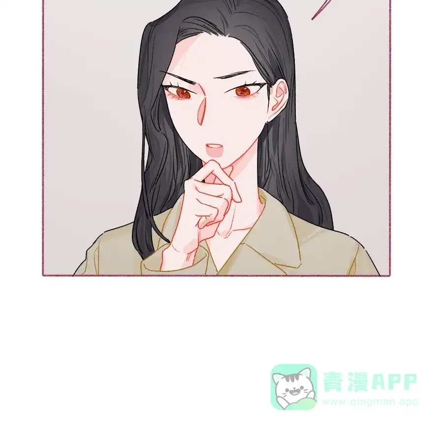 漂亮的朋友 第71话 第32页