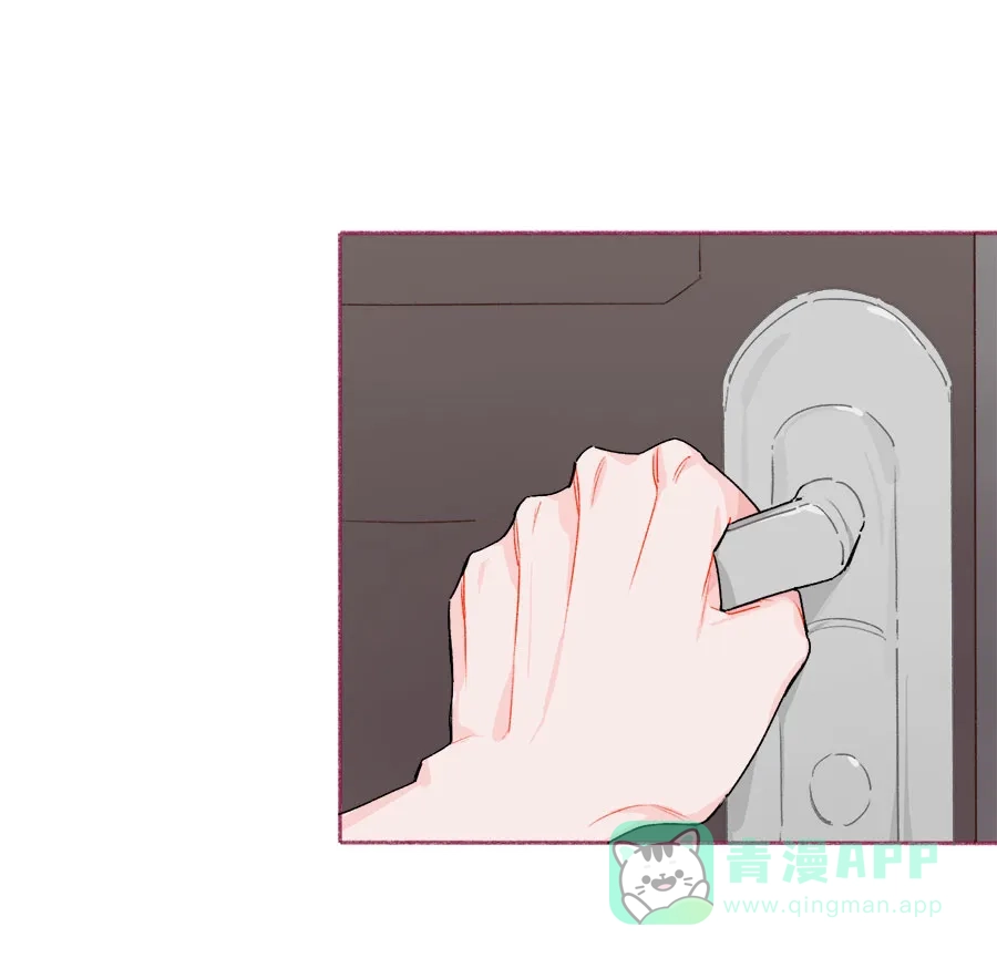 漂亮的朋友 第71话 第41页