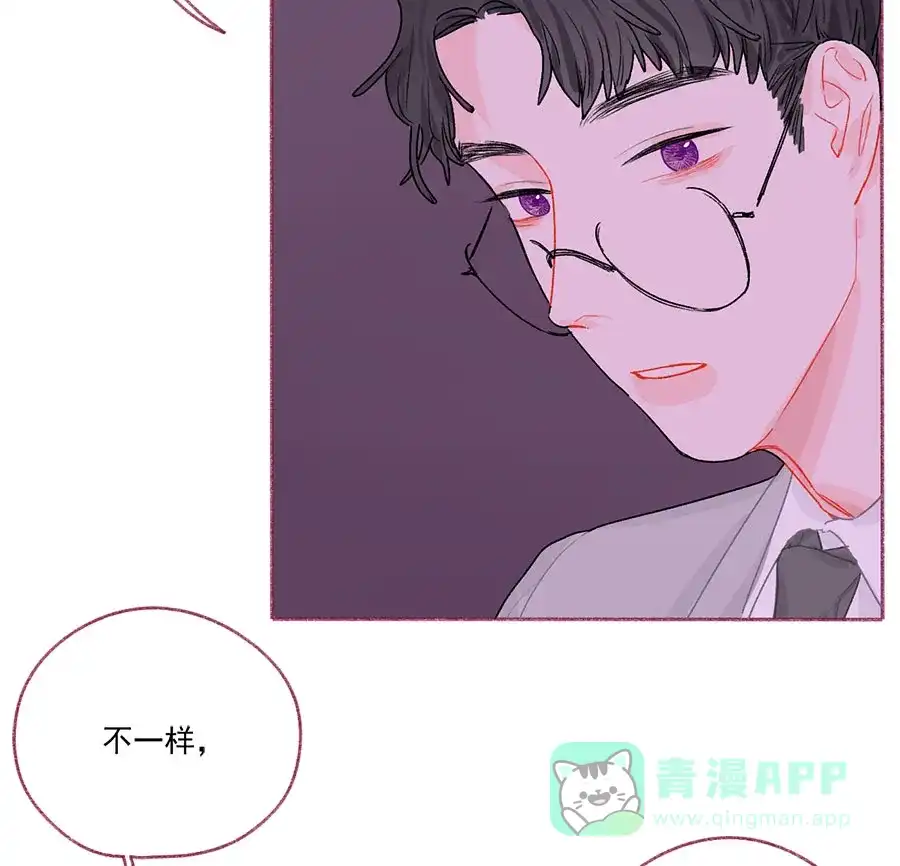 漂亮的朋友 第71话 第15页