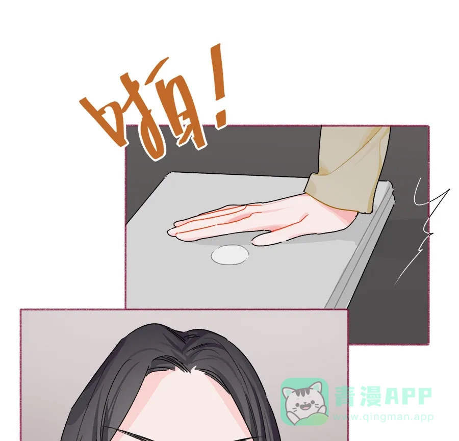 漂亮的朋友 第71话 第25页