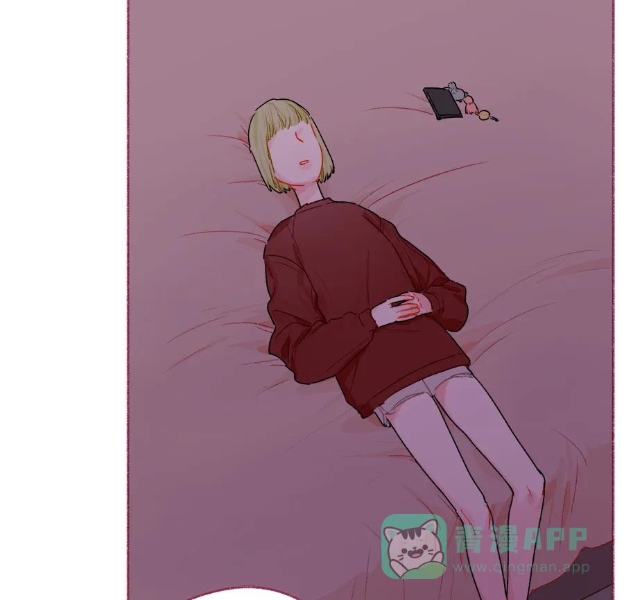 漂亮的朋友 第71话 第45页