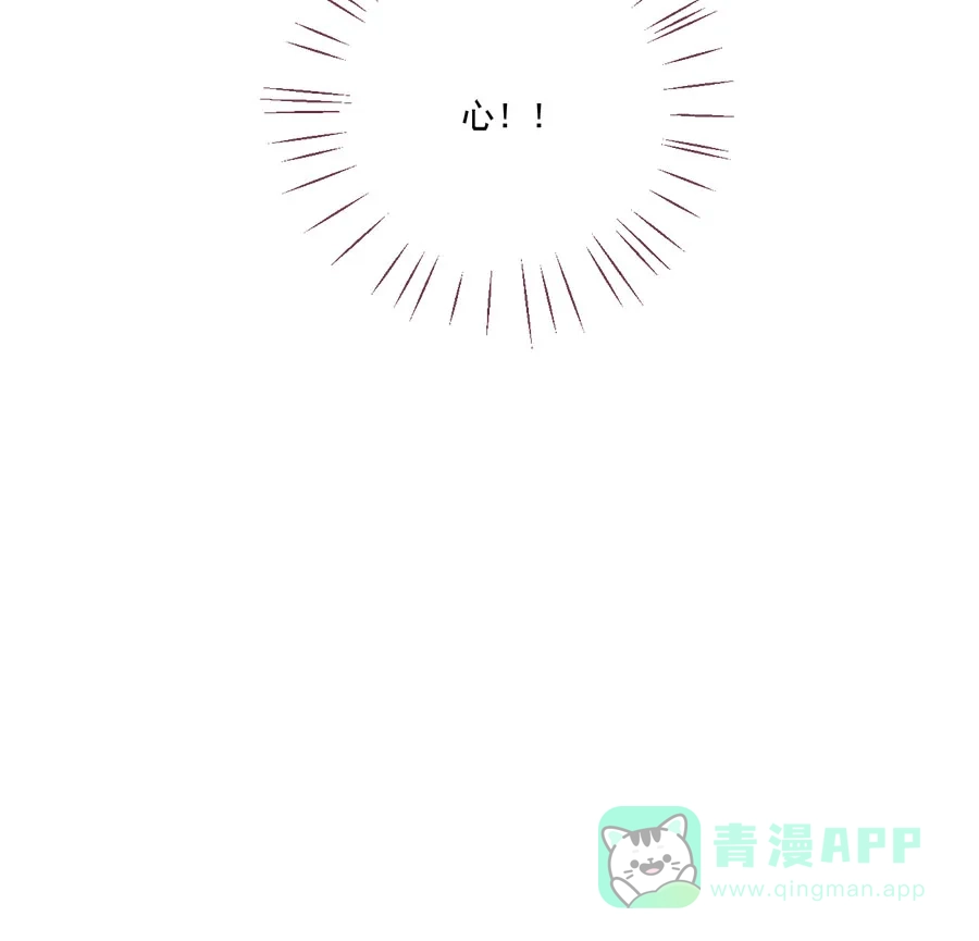 漂亮的朋友 第71话 第53页