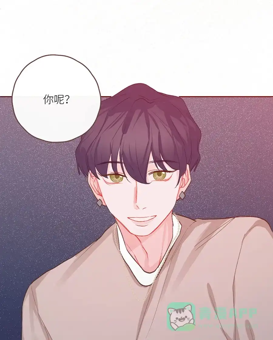 漂亮的朋友 番外篇 第34页