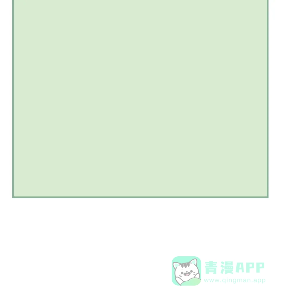 漂亮的朋友 番外篇 第57页