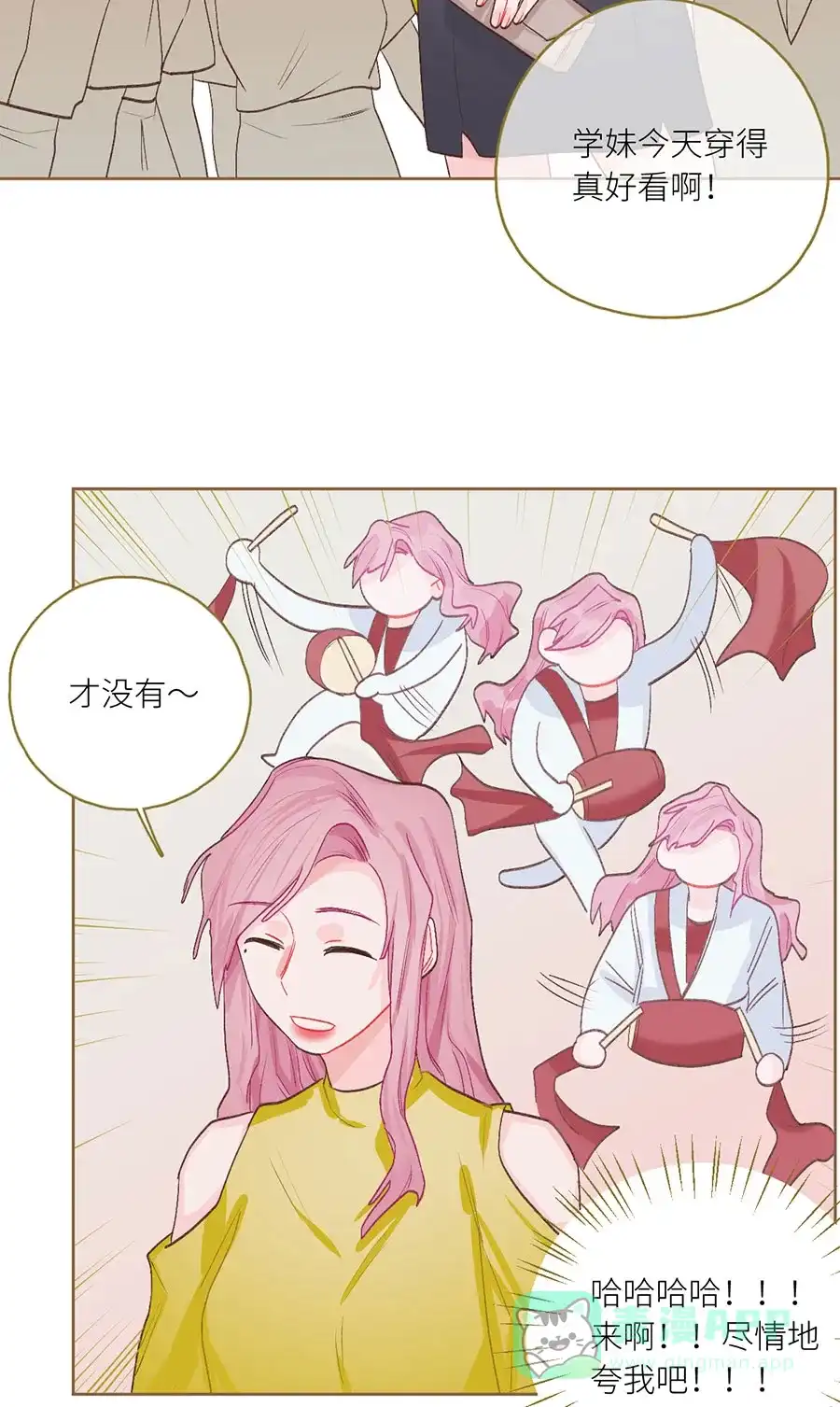 漂亮的朋友 番外篇 第22页