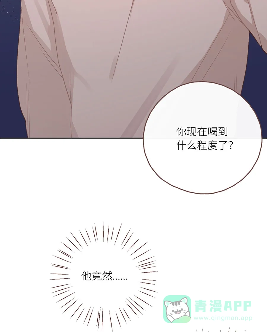 漂亮的朋友 番外篇 第35页
