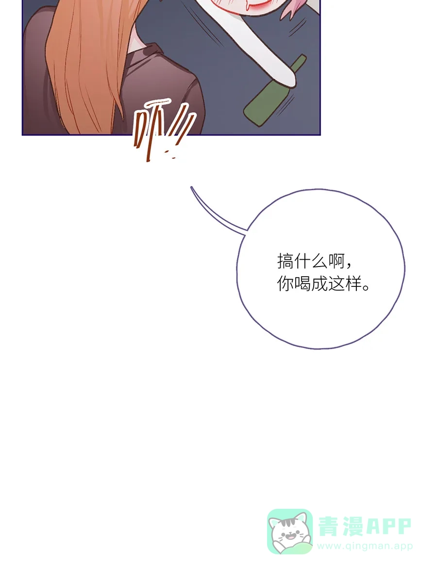 漂亮的朋友 番外篇 第48页