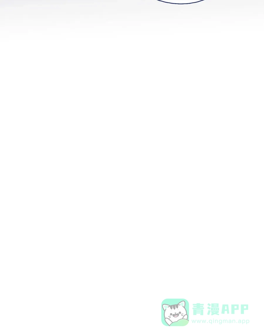 漂亮的朋友 番外篇 第54页