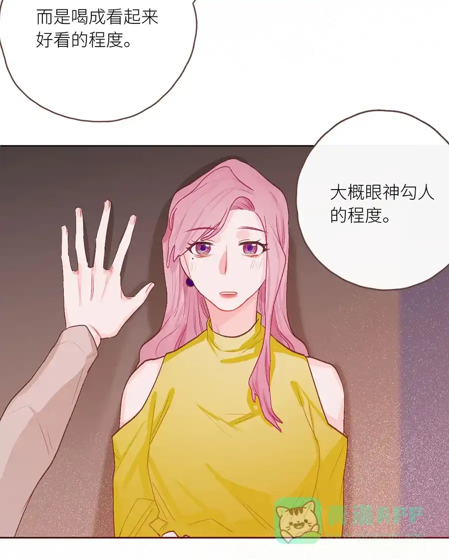 漂亮的朋友 番外篇 第33页
