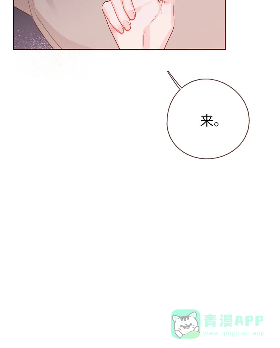 漂亮的朋友 番外篇 第38页