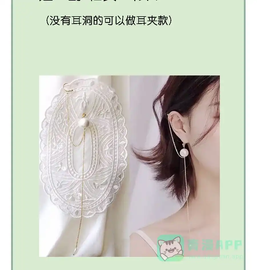 漂亮的朋友 番外篇 第56页