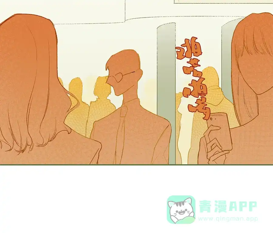 漂亮的朋友 第72话 第44页