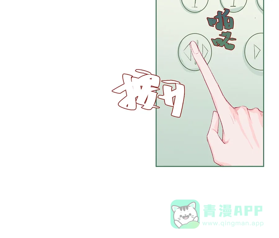 漂亮的朋友 第72话 第50页