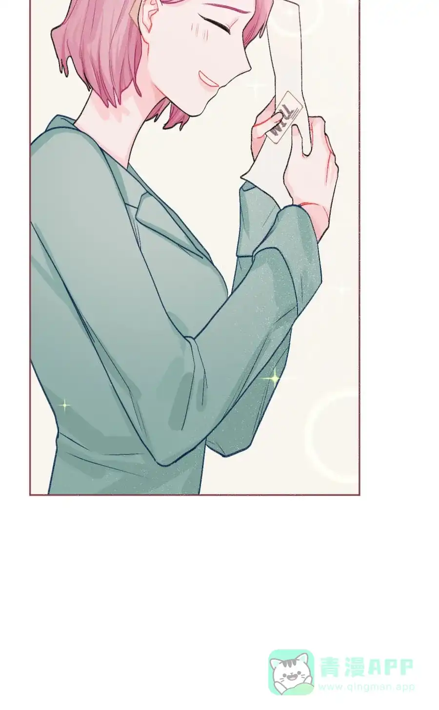 漂亮的朋友 第72话 第39页