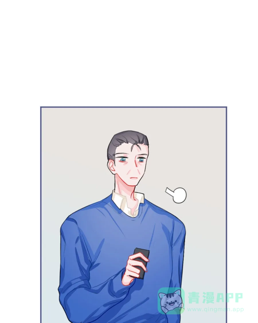 漂亮的朋友 第72话 第113页
