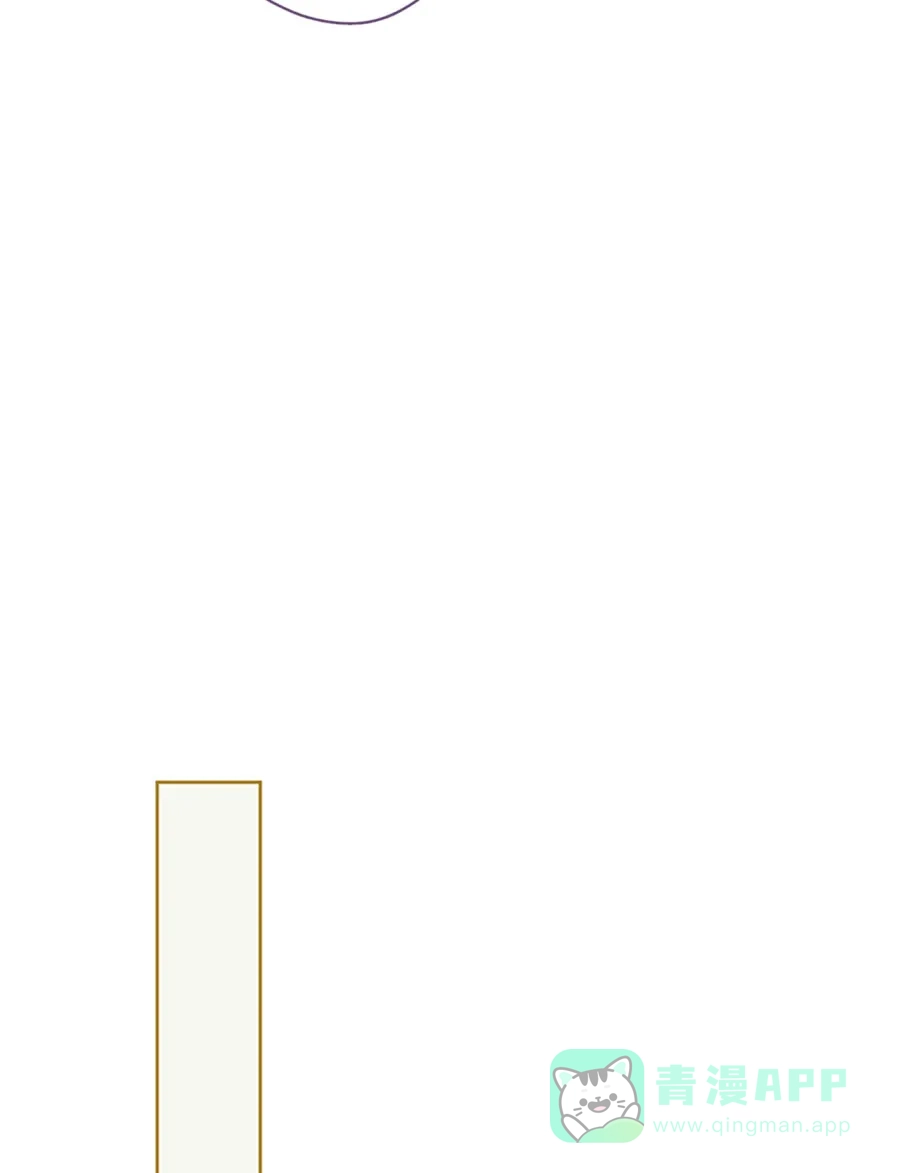 漂亮的朋友 第72话 第87页