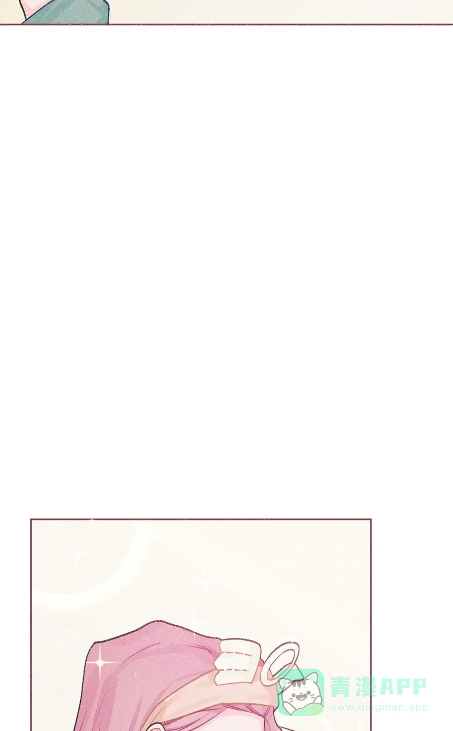 漂亮的朋友 第72话 第38页
