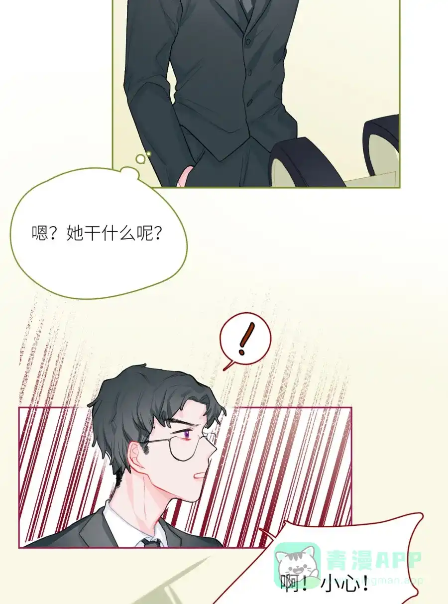 漂亮的朋友 第72话 第132页