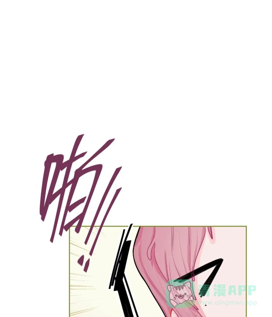 漂亮的朋友 第72话 第136页
