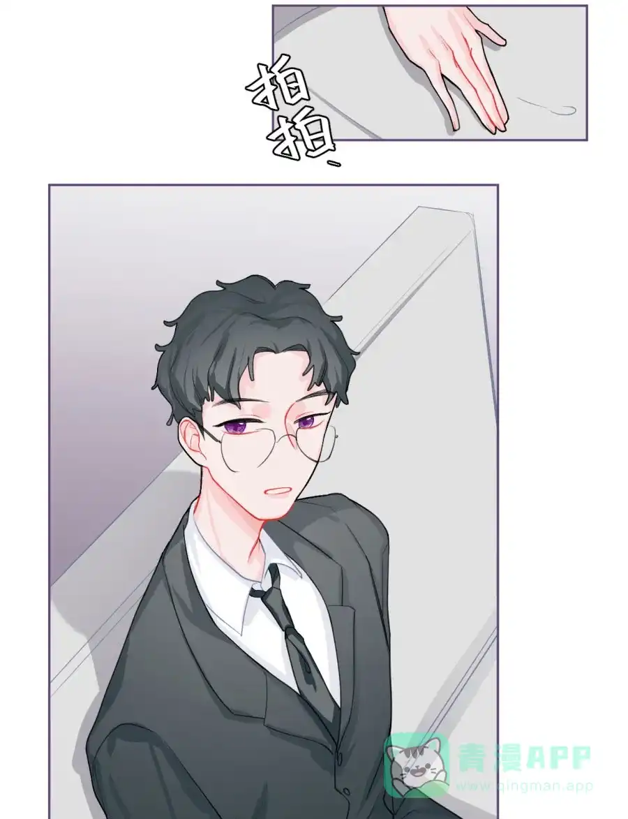漂亮的朋友 第72话 第85页