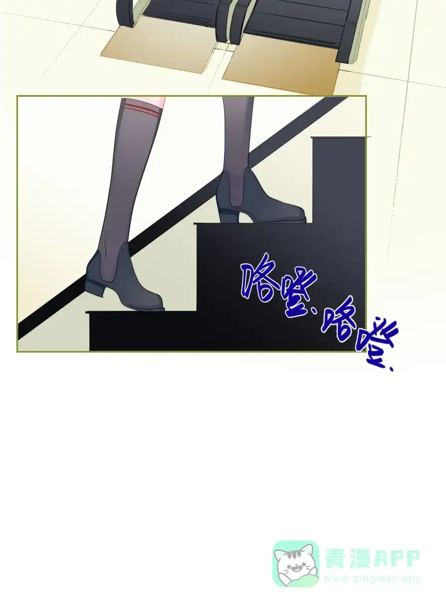漂亮的朋友 第72话 第126页