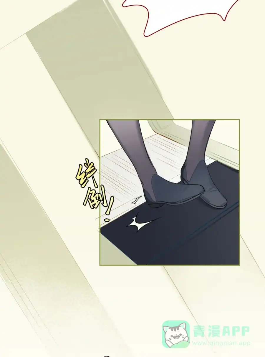 漂亮的朋友 第72话 第133页