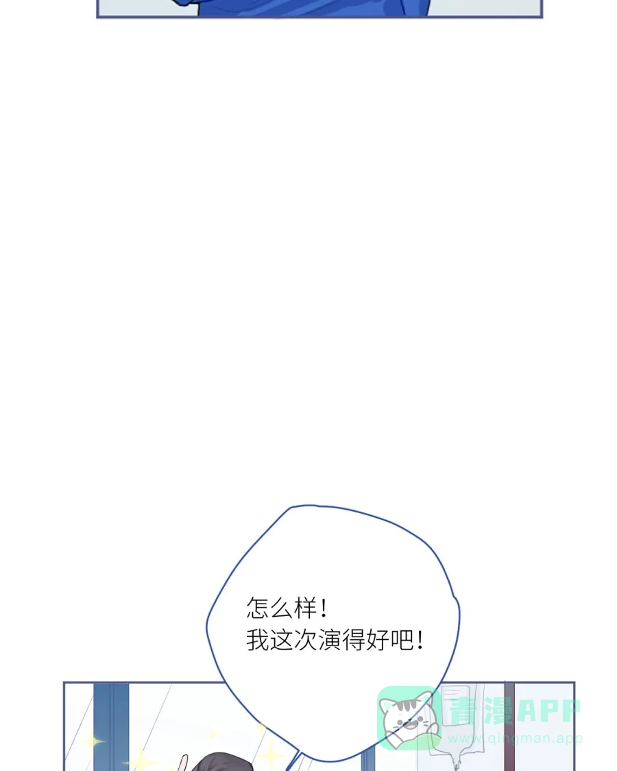 漂亮的朋友 第72话 第114页