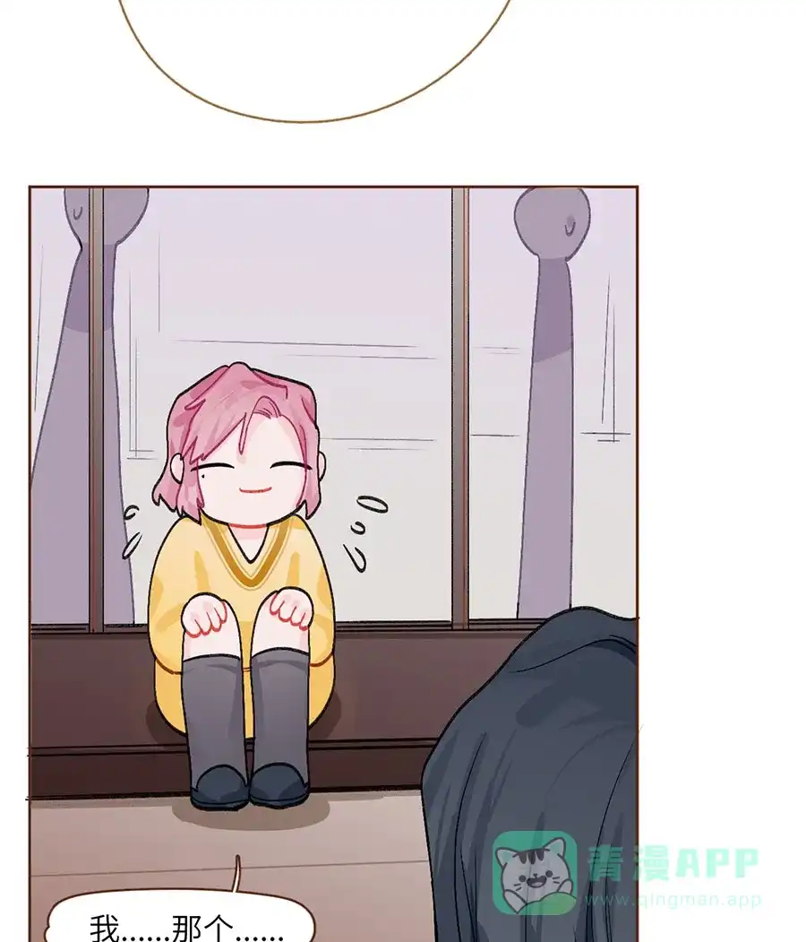 漂亮的朋友 第73话 第37页