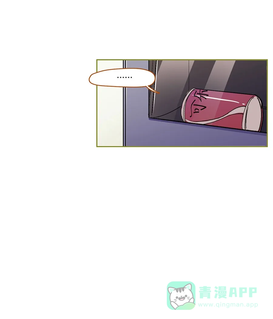 漂亮的朋友 第73话 第5页