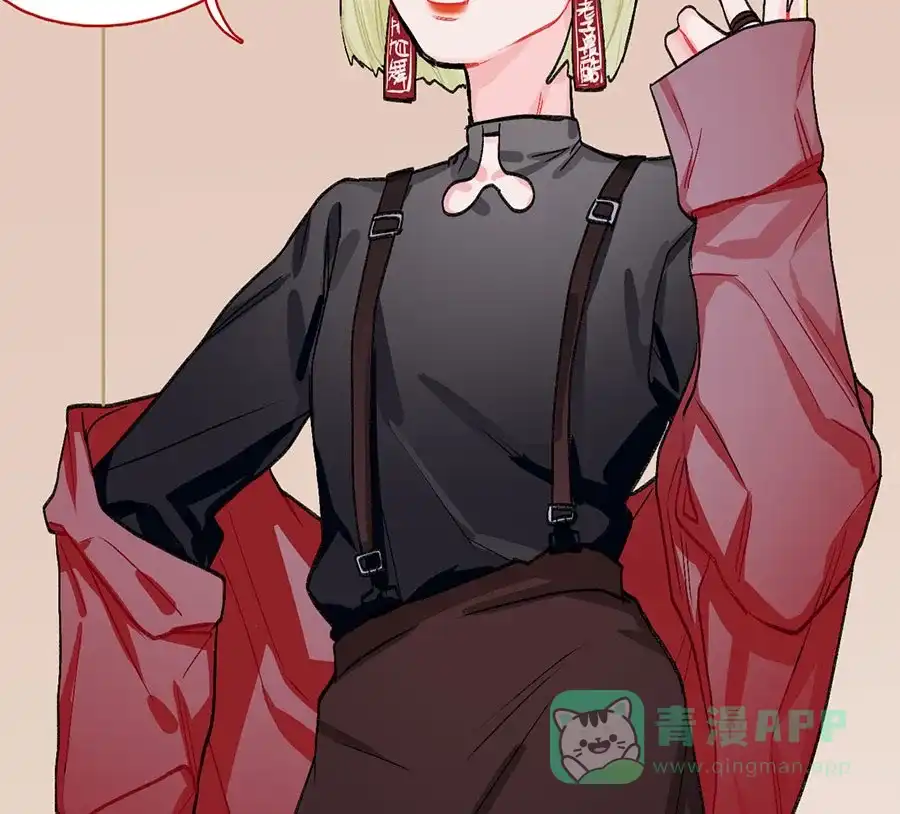 漂亮的朋友 第73话 第76页