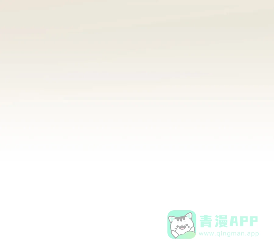 漂亮的朋友 第73话 第78页