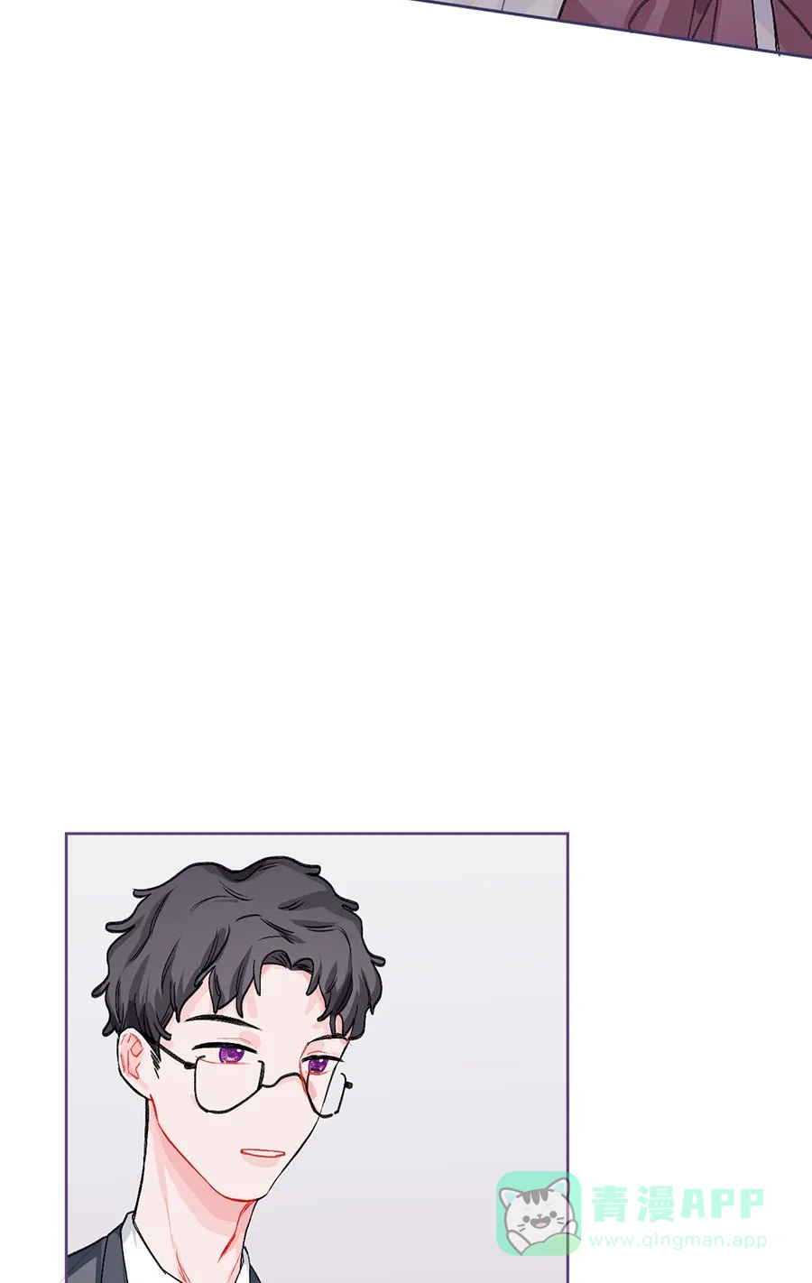 漂亮的朋友 第73话 第81页