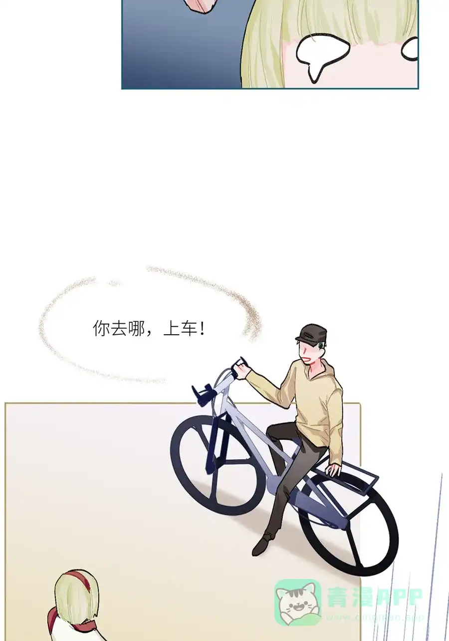 漂亮的朋友 第73话 第48页