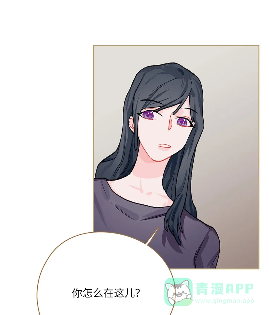漂亮的朋友 第73话 第36页