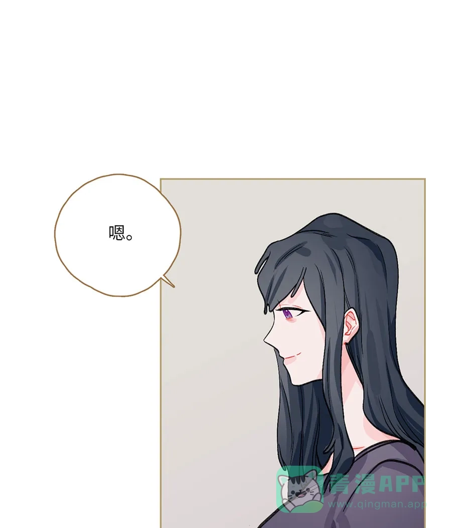 漂亮的朋友 第73话 第40页