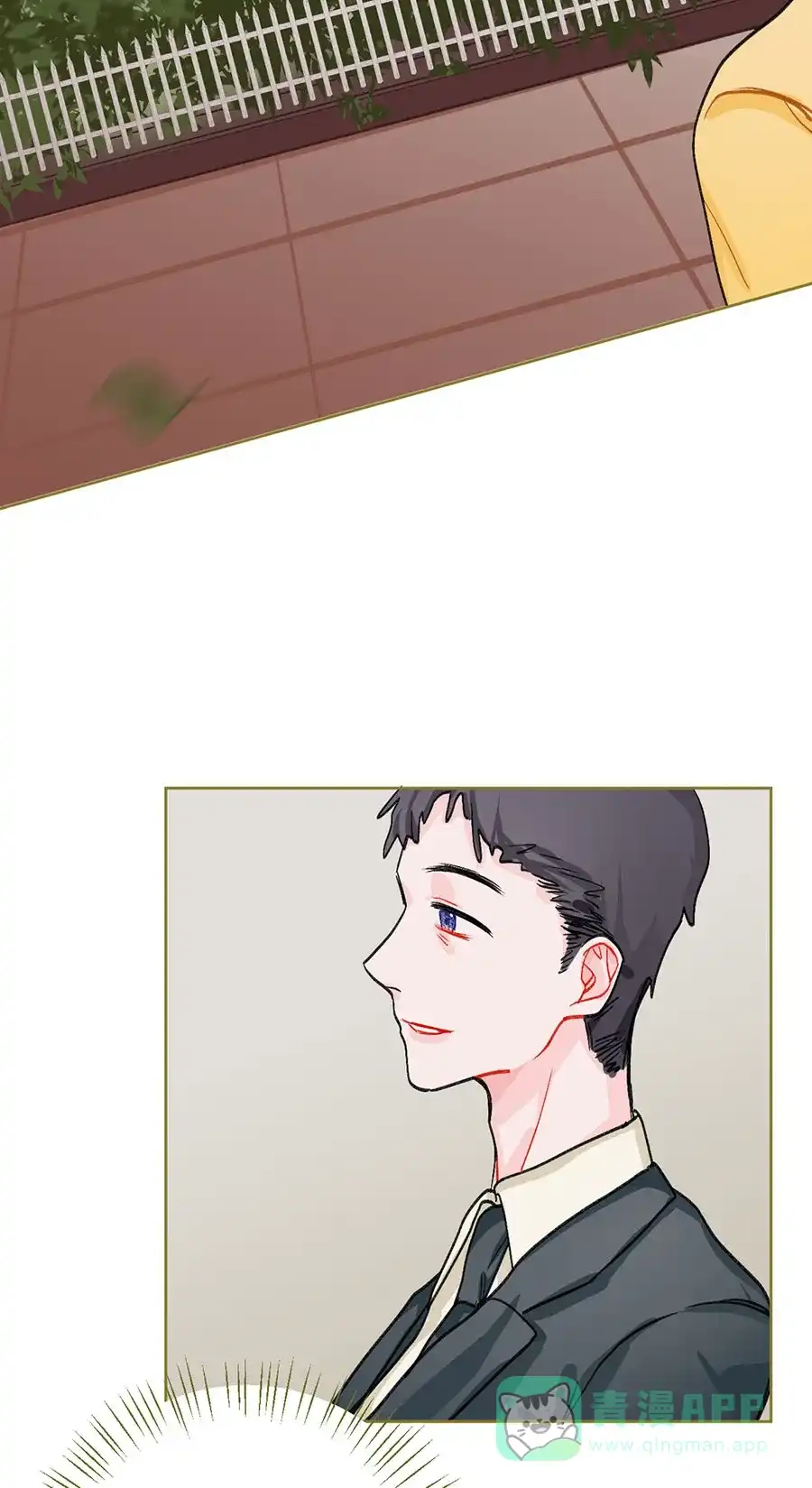 漂亮的朋友 第73话 第33页
