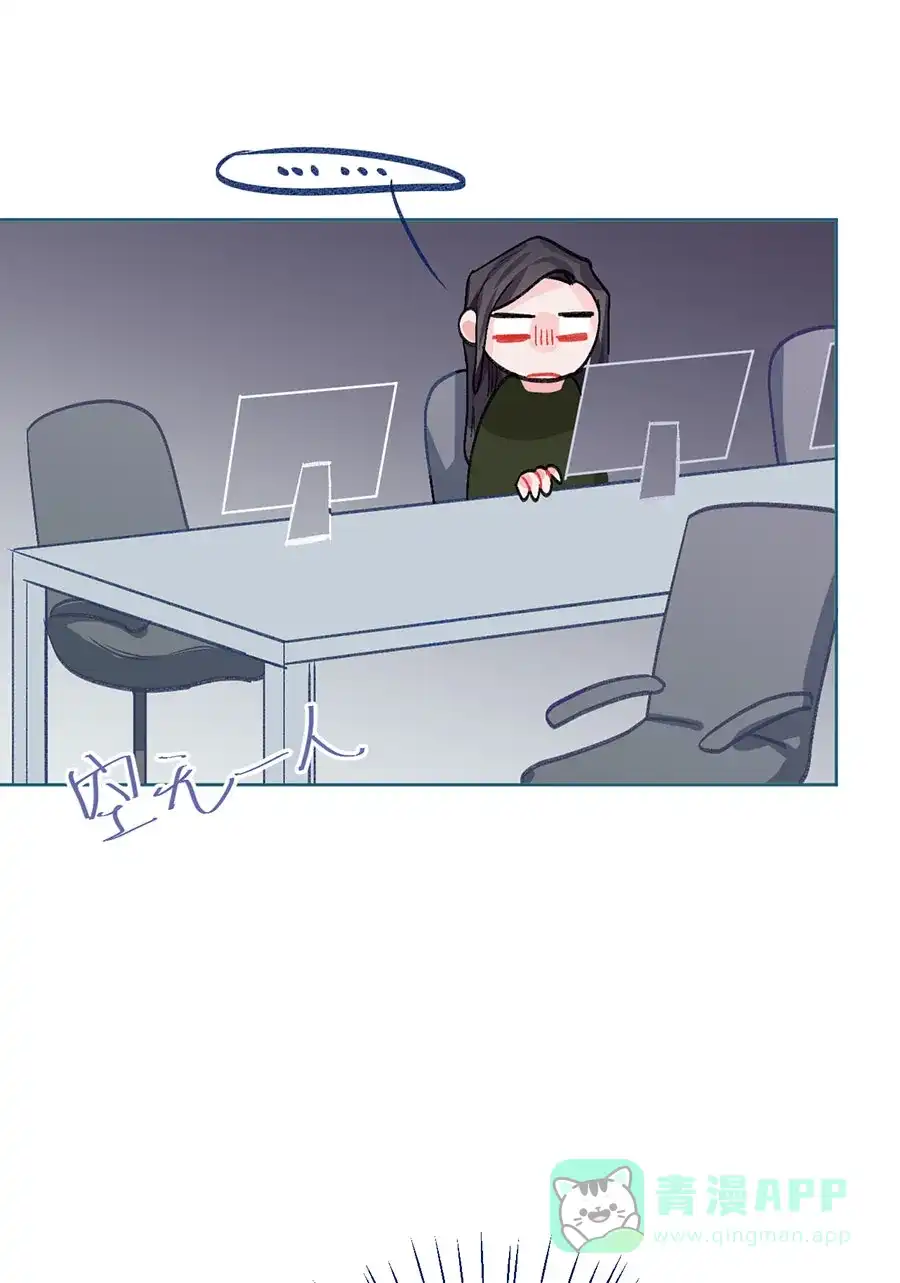 漂亮的朋友 第73话 第53页