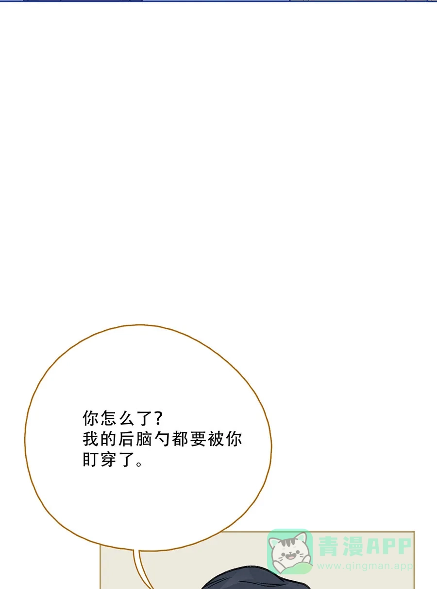 漂亮的朋友 第73话 第57页