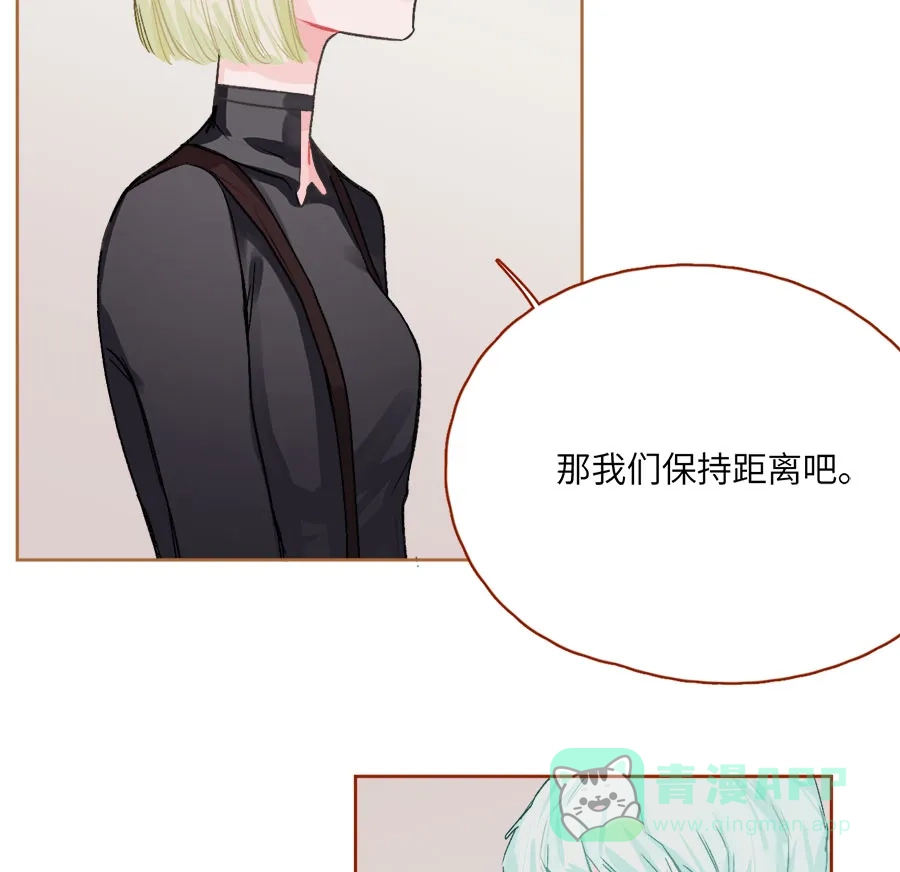 漂亮的朋友 第74话 第104页