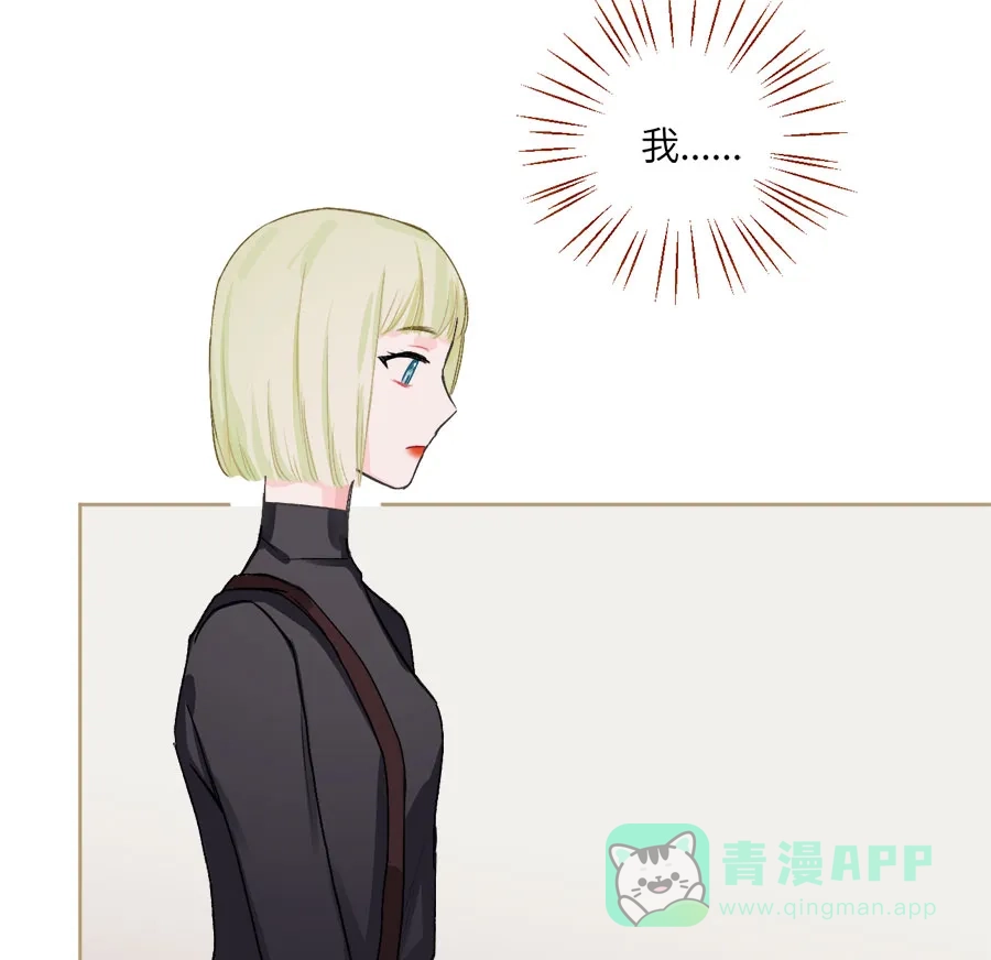漂亮的朋友 第74话 第107页