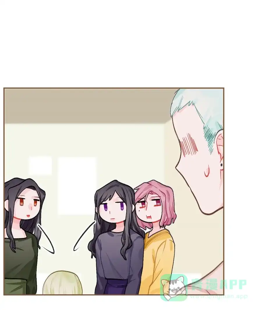 漂亮的朋友 第74话 第5页