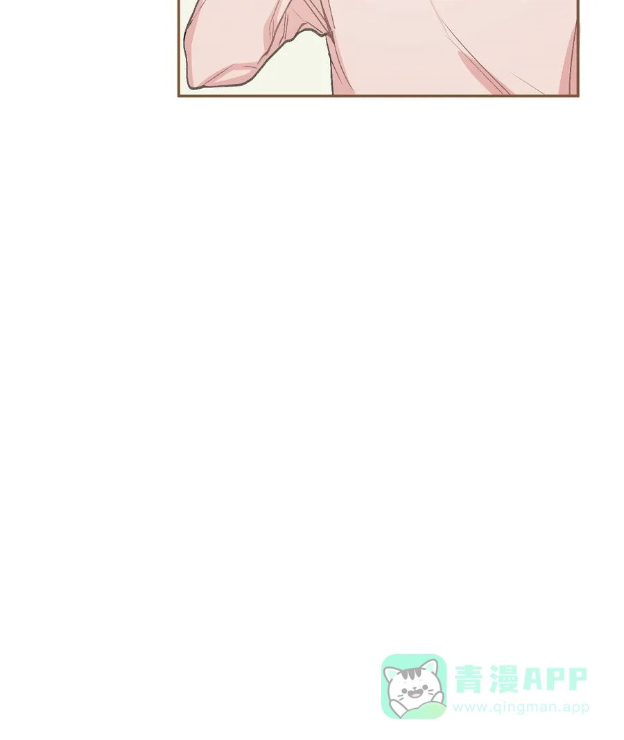 漂亮的朋友 第74话 第7页