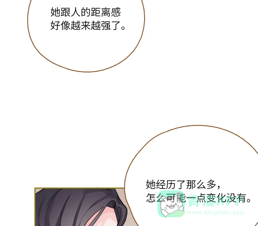 漂亮的朋友 第74话 第53页