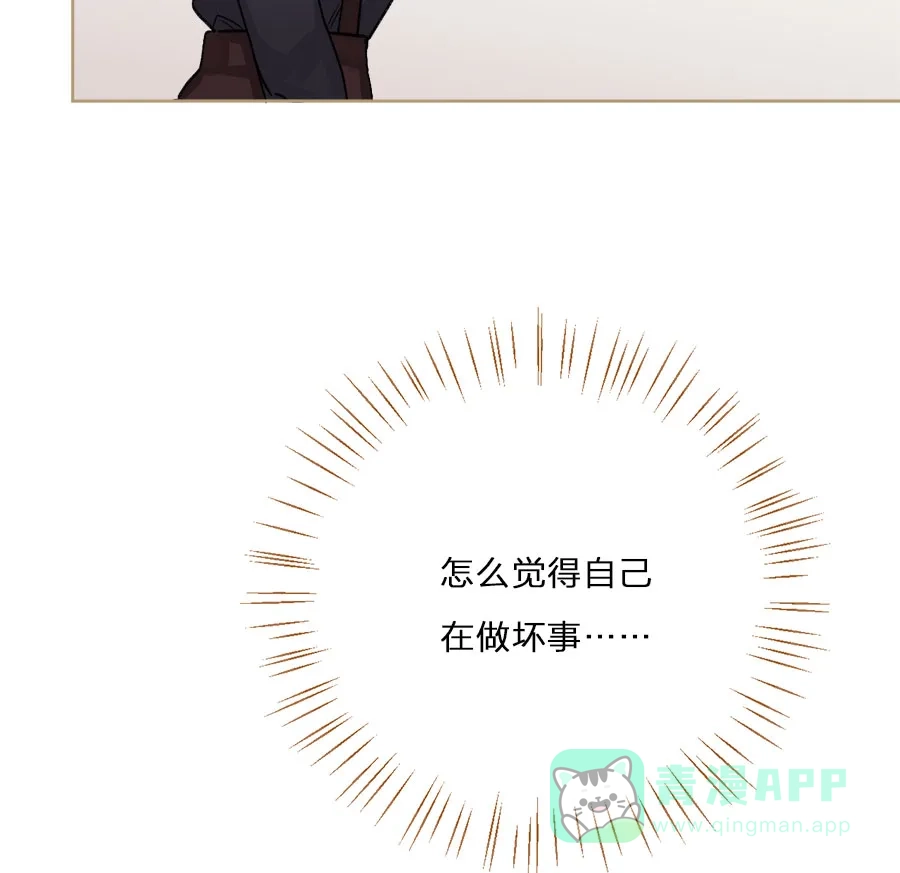 漂亮的朋友 第74话 第108页