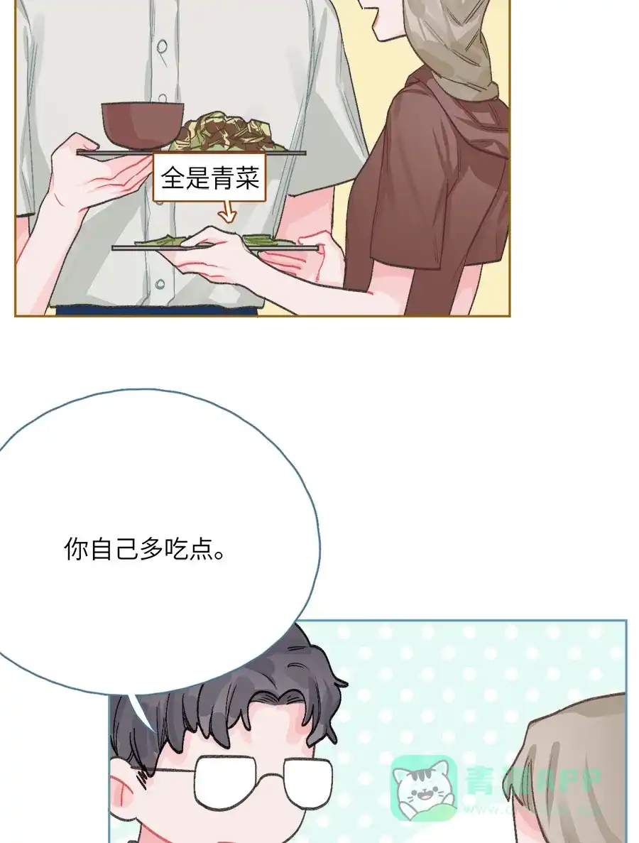 漂亮的朋友 第74话 第72页