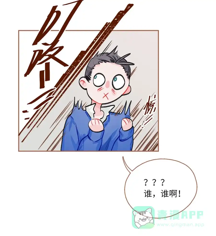 漂亮的朋友 第74话 第34页