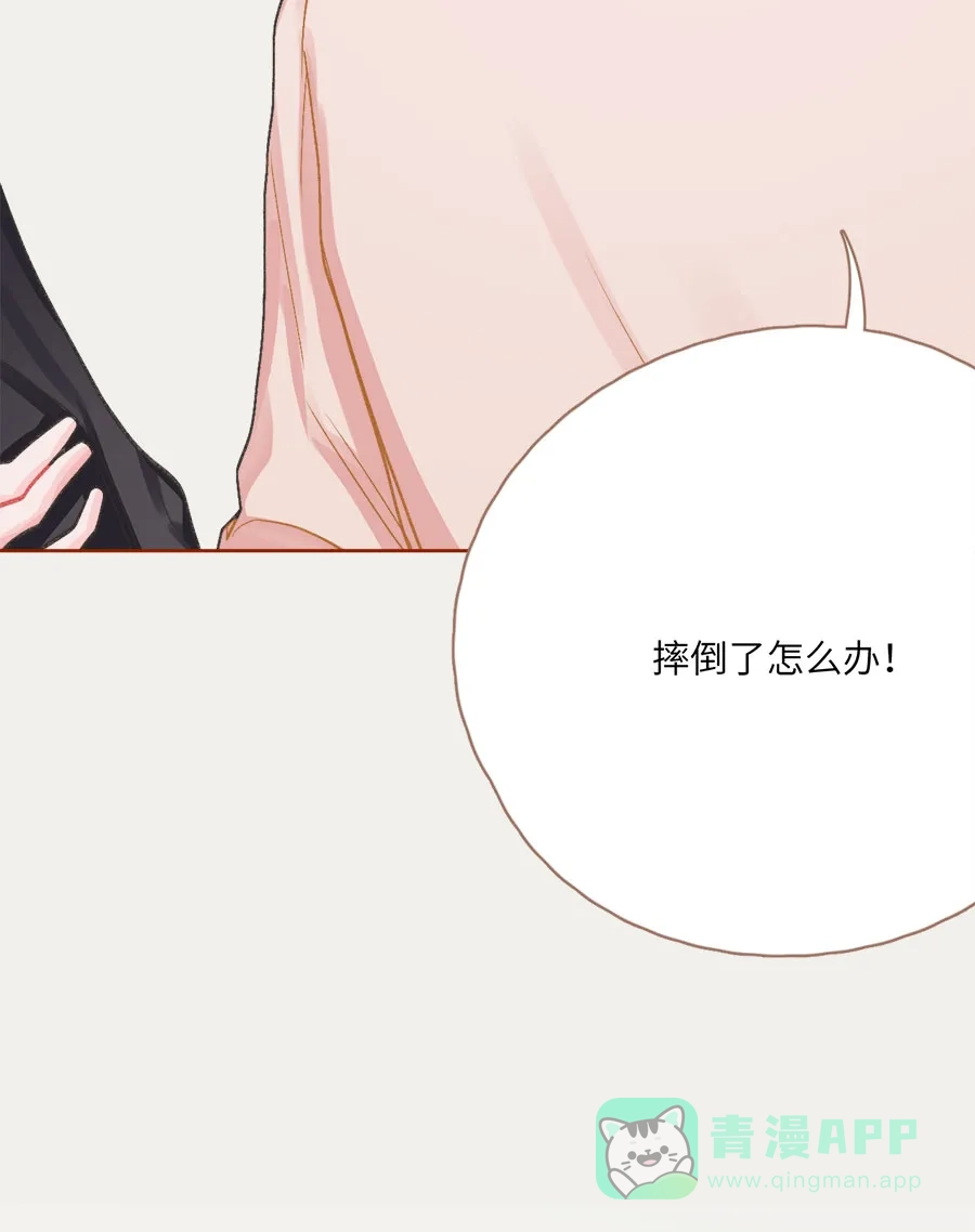 漂亮的朋友 第74话 第92页